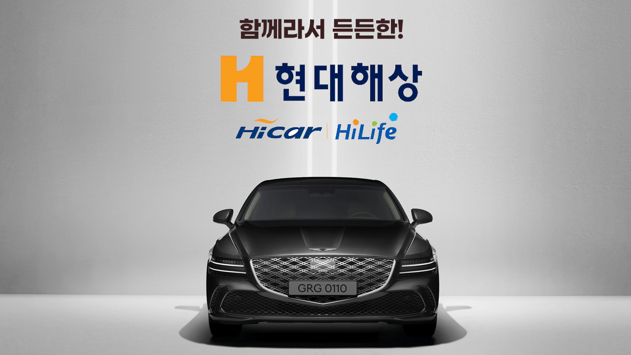 이륜차 보험도 다이렉트보험 시대!